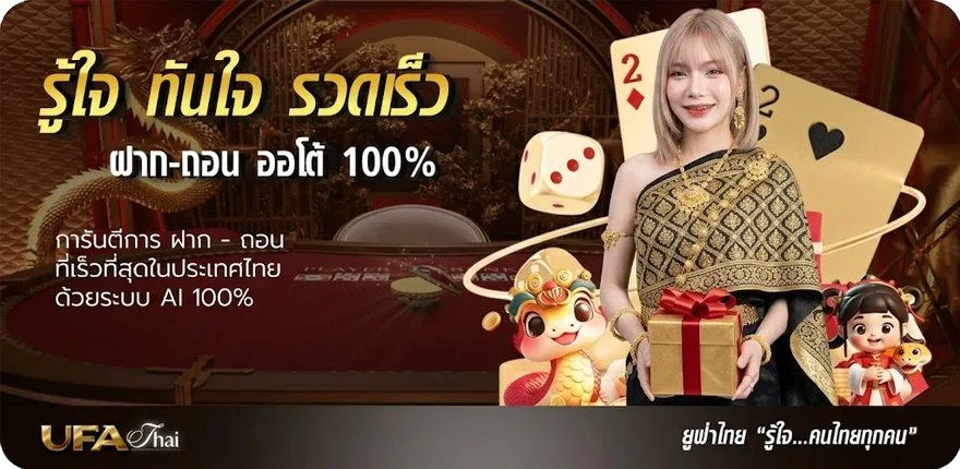 แบนเนอร์ เหรียญ 2 ยูโร เท่ากับ กี่ บาทไทย สมาชิกใหม่ — โปรโมชั่นสมาชิกใหม่