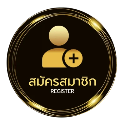 สมัครสมาชิก เหรียญ 2 ยูโร เท่ากับ กี่ บาทไทย ง่ายสุด ๆ