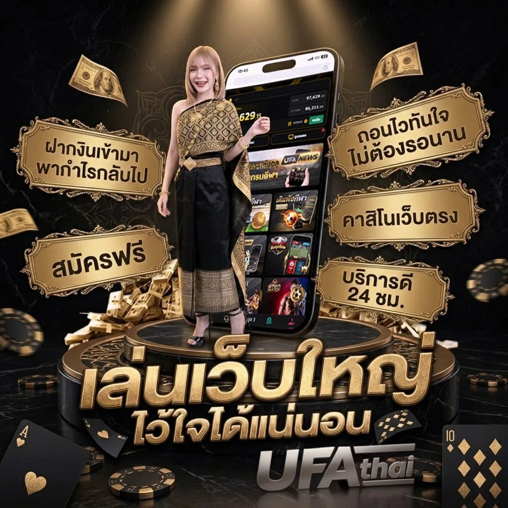 เหรียญ 2 ยูโร เท่ากับ กี่ บาทไทย Brand Banner — เว็บตรง UFABET