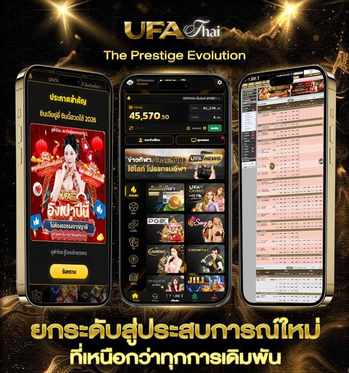 เหรียญ 2 ยูโร เท่ากับ กี่ บาทไทย  เว็บแทงบอล
